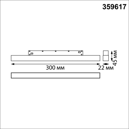 Трековый низковольтный светильник Novotech Shino Flum 359617
