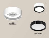 Комплект накладного светильника Ambrella light Techno Spot XS (C8101, N8113) XS8101002