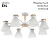 Люстра на штанге Arte Lamp Tyler A1031PL-8WH