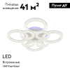 Потолочная люстра Escada Alunit 10296/8LED BL