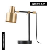 Настольная лампа Moderli Artis V11266-1T