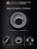 Встраиваемый светильник AM Group AM539-GX53BK