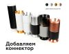 Коннектор скрытый Ambrella Light DIY Spot A2010
