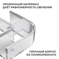 Комплект соединителей монтажный для профиля 08-09/10, прозр., поликарб., внутренний угол, 2 шт. Apeyron С-08-10-1
