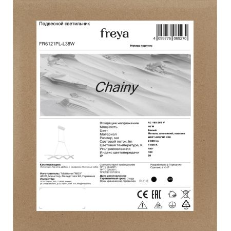 Подвесной светильник Freya Chainy FR6121PL-L38W