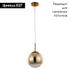 Подвесной светильник Arte Lamp Jupiter Gold A7961SP-1GO