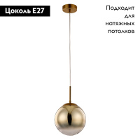Подвесной светильник Arte Lamp Jupiter Gold A7961SP-1GO