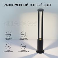 Ландшафтный светильник Apeyron 31-16