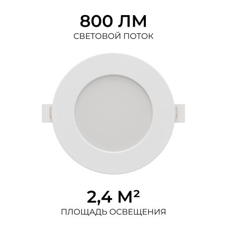 Встраиваемая светодиодная панель Apeyron 3 ССT 06-161