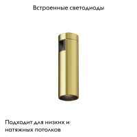 Трековый магнитный светильник Maytoni Focus TR143-1-5W3K-W-BS