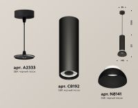 Подвесной светильник Ambrella Light Techno spot (A2333, C8192, N8141) XP8192100