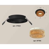 Комплект встраиваемого светильника Ambrella light Techno Spot XC7622024 SBK/CF черный песок/кофе (C7622, N7195)