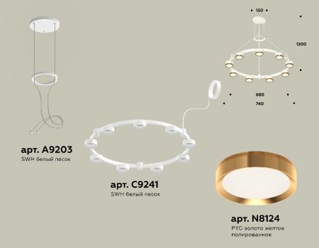 Подвесная люстра Ambrella Light Traditional (A9203, C9241, N8124) XR92031802