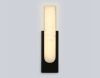Настенный светильник Ambrella Light High Light Ceramo Modern LH53695