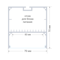 Профиль П-образный подвесной Apeyron ширина ленты до 60мм (рассеиватель, заглушки - 2шт) 08-28