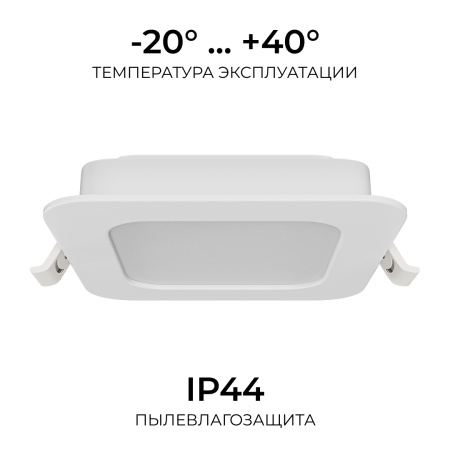 Встраиваемая светодиодная панель Apeyron 3 ССT 06-166