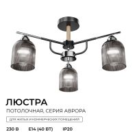 Люстра на штанге Apeyron Аврора 16-223