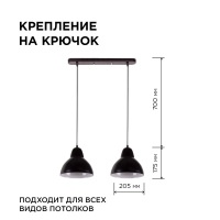 Подвесная люстра Apeyron 16-67