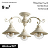 Потолочная люстра Arte Lamp 7 A4577PL-3WG