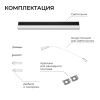 Линейный накладной светильник Apeyron 30-57