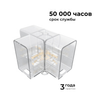 Коннектор для светильников Apeyron серии NET тип L 230В/50Гц 09-137