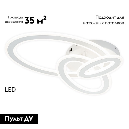 Потолочная люстра Escada Volume 10241/3LED
