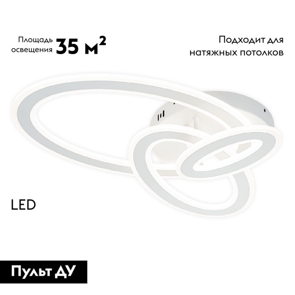 Потолочная люстра Escada Volume 10241/3LED