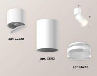 Комплект спота Ambrella light Techno Spot XM (A2220, C6312, N6241) XM6312080