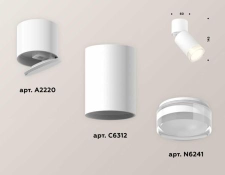 Комплект спота Ambrella light Techno Spot XM (A2220, C6312, N6241) XM6312080