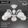 Потолочная люстра Reccagni Angelo PL 9600/5