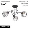 Потолочная люстра Vitaluce V4930-1/3PL