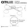 Потолочная люстра Citilux Atman smart CL226A141