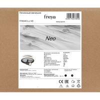 Потолочный светильник Freya Neo FR6040CL-L14B