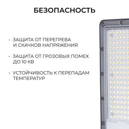 Уличный консольный светильник Apeyron 29-15