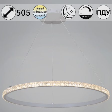 Подвесная люстра Reluce 06315-3.9-01 WH