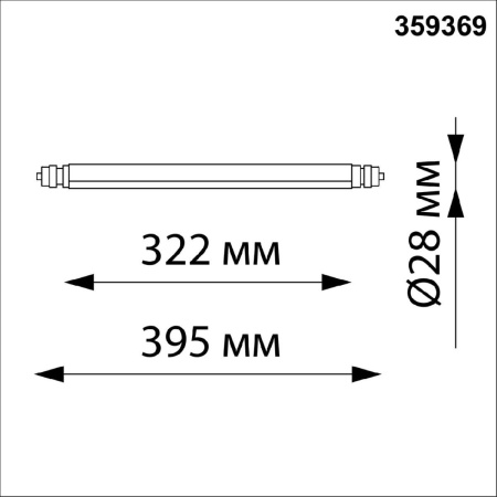 Модульный светодиодный светильник Novotech Konst Glat 359369