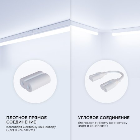 Линейный потолочный светильник Apeyron Touch 30-02