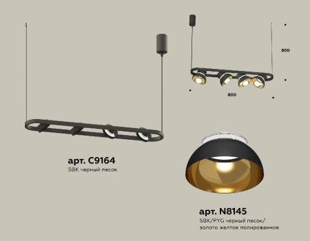Подвесной светильник Ambrella Light Traditional DIY (С9164, N8145) XB9164081