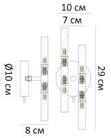 Настенный светильник Arte Lamp Ramona A7410AP-4CC