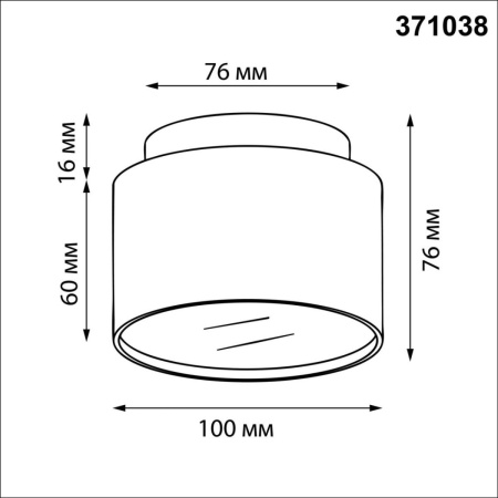 Накладной светильник Novotech Over Lirio 371038