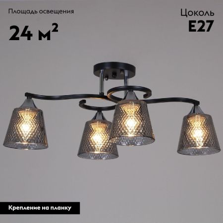 Потолочная люстра Reluce 06089-0.3-04 BK+CR