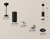 Подвесной светильник Ambrella Light Techno Spot XP7834003 (A2311, C7443, A2011, C7834, N7711)