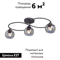 Потолочная люстра Vitaluce V4965-1/3PL