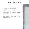 Уличный консольный светильник Apeyron 29-14