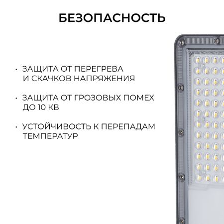Уличный консольный светильник Apeyron 29-14