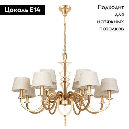 Подвесная люстра Divinare 6819/19 SP-12