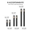 Ландшафтный светильник Apeyron Haze 11-221