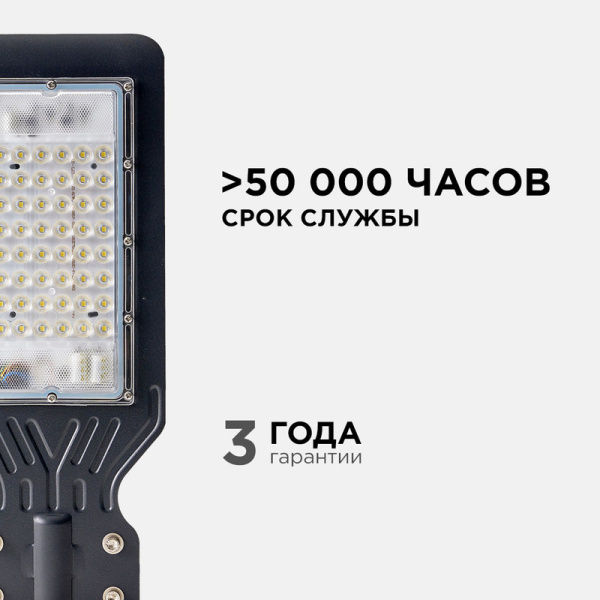 Парковый светильник Apeyron 29-07