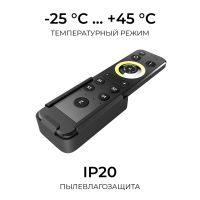 Пульт Apeyron IP20 24GHz CCT+mono 04-92