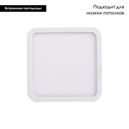 Встраиваемый светильник Mantra Saona C0193